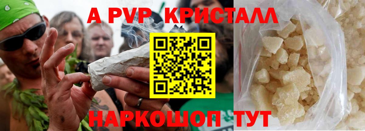 Alpha PVP  Вход с VPN  Аксай  Alpha-PVP Соль  Alpha-PVP кристаллы  где найти наркотики  Alpha-PVP крисы CK 