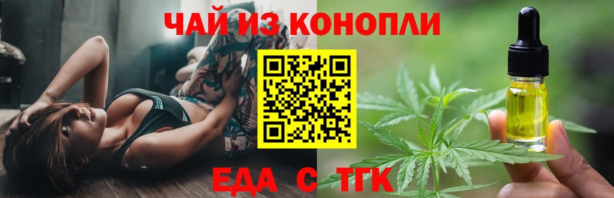 Canna-Cookies марихуана Аксай
