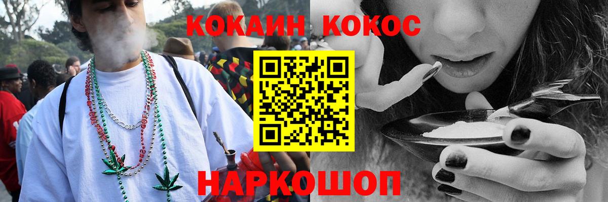 Кокаин 97%  COCAIN  Аксай  наркота  Вход с VPN  Cocaine Колумбийский 