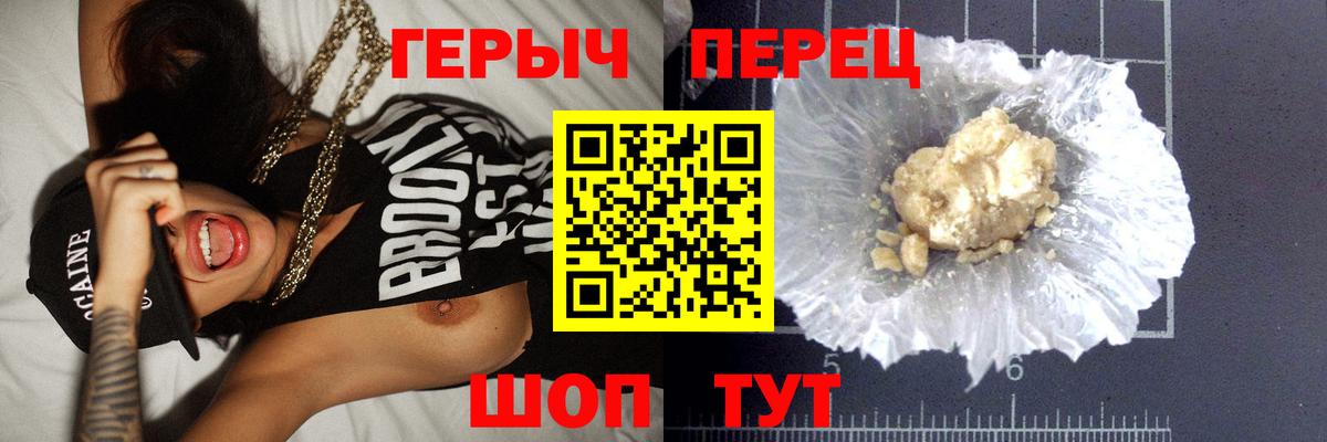Аксай  Героин гречка  Героин  Вход с VPN 