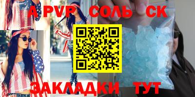 крисы Бугуруслан