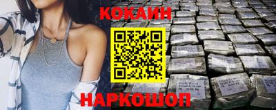 мяу мяу кристалл Будённовск