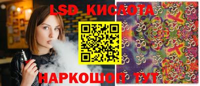 мяу мяу кристалл Будённовск
