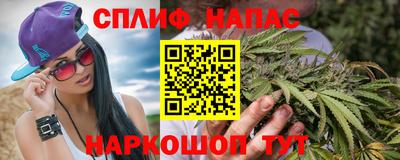 мяу мяу кристалл Будённовск