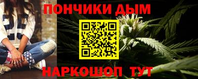 мяу мяу кристалл Будённовск