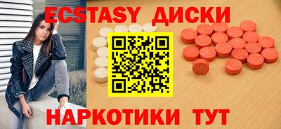 МДМА Бузулук