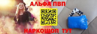 мяу мяу кристалл Будённовск