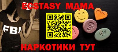 крисы Бугуруслан