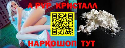 МДМА Бузулук