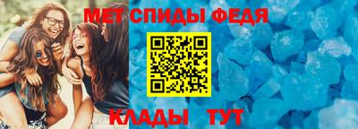 мяу мяу кристалл Будённовск