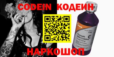 мяу мяу кристалл Будённовск