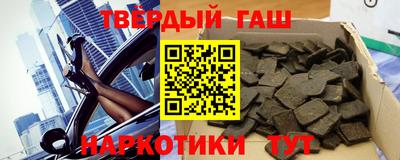 мяу мяу кристалл Будённовск