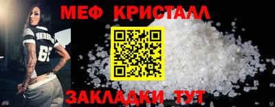 крисы Бугуруслан