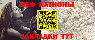 МДМА Бузулук