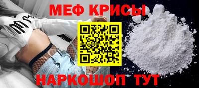 крисы Бугуруслан