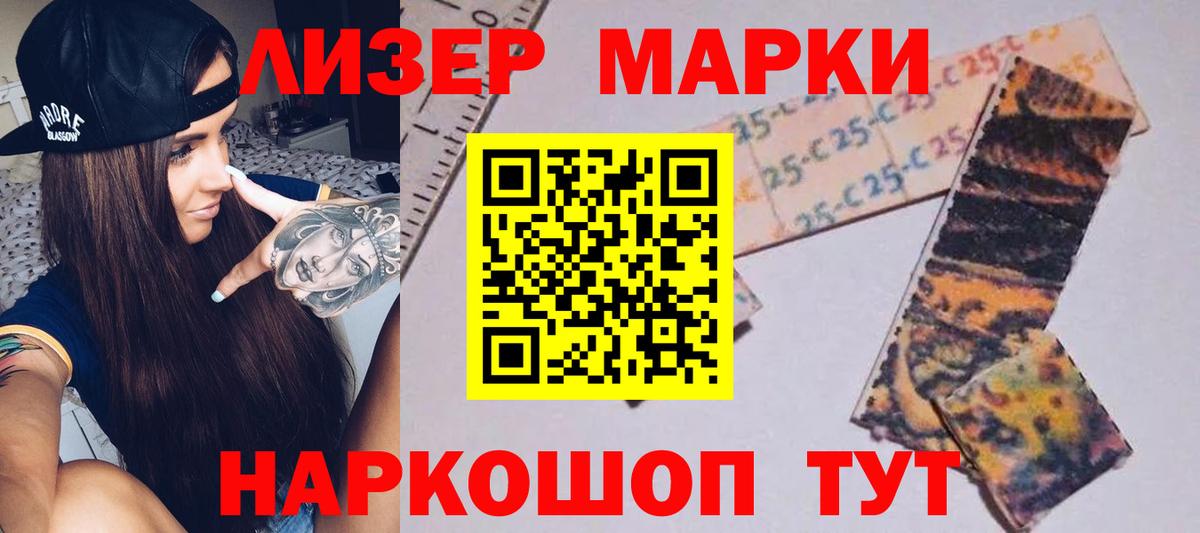LSD-25 экстази кислота Аксай