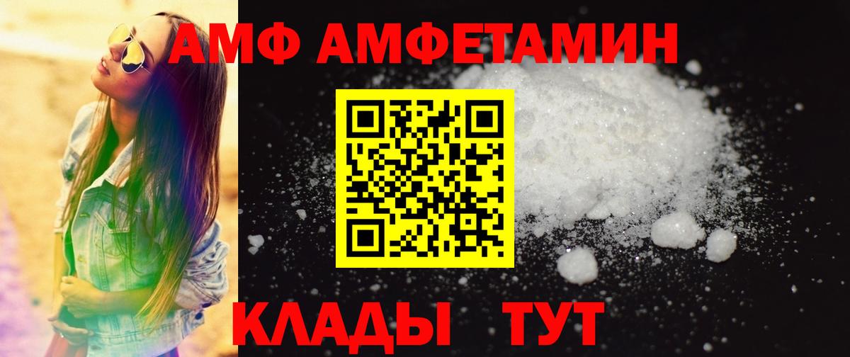 Первитин витя  Первитин витя  Вход с VPN  Аксай 