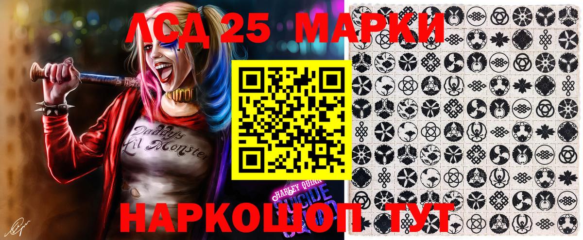 Аксай  Марки 25I-NBOMe 1,8мг  Вход с VPN 